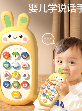 儿童玩具手机可啃咬宝宝0一1岁婴儿早教益智6个月以上仿真电话机8