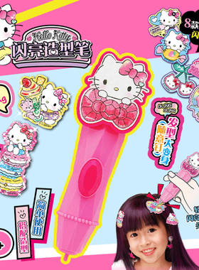 HelloKitty凯蒂猫闪亮造型笔50141耳环装扮女孩儿童过家家玩具