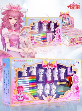 叶罗丽公主娃娃玩具女孩手工diy儿童3-12岁生日礼物10六一节6女童
