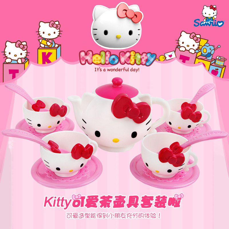 hello Kitty凯蒂猫宝宝茶壶茶具14件套装儿童过家家系列女孩玩具