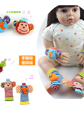 婴儿手腕带宝宝摇铃幼儿响铃手圈动物手表带袜子立体玩具0-3个月