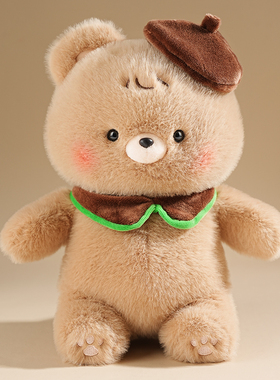 抱抱宝贝 美拉德小熊儿童安抚泰迪熊玩偶毛绒玩具哄睡娃娃