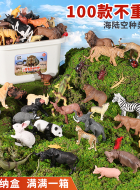 动物模型儿童早教仿真玩具套装宝宝认知世界3野生农场动物园6全套
