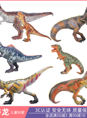 侏罗纪大号仿真南方巨兽龙恐龙玩具塑料实心动物模型儿童男孩礼物