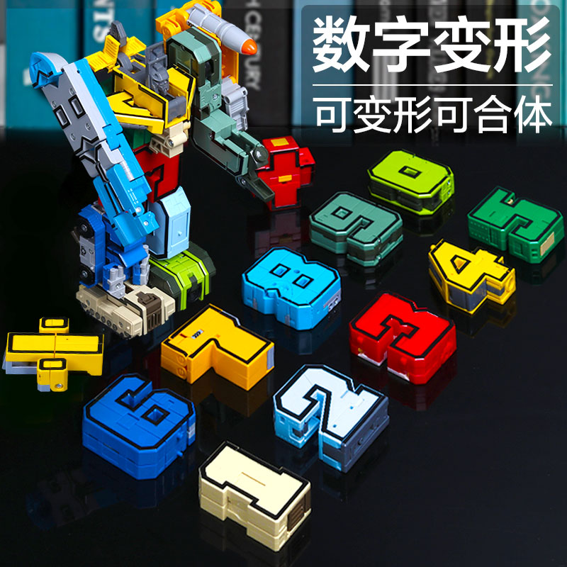 2024新款数字变形汽车机器人金刚拼装积木儿童玩具男女孩生日礼物