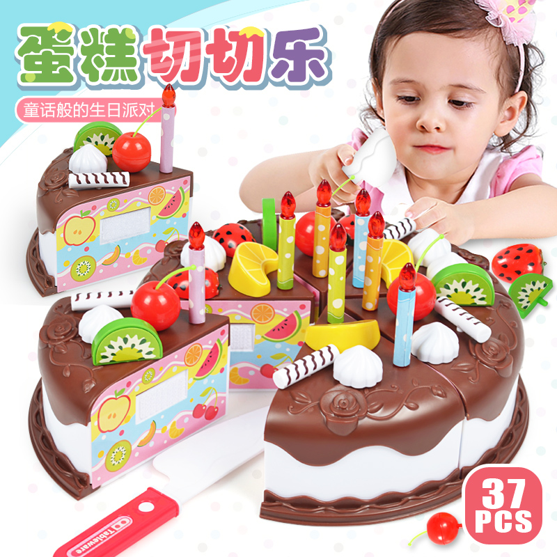 儿童过家家切蛋糕厨房仿真水果切切乐生日蛋糕玩具女蔬菜1套装3岁