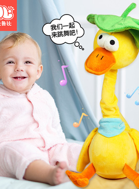 努比鲁比呆呆鸭儿童玩具学舌小黄鸭会学说话的鸭子玩偶复读鸭婴儿
