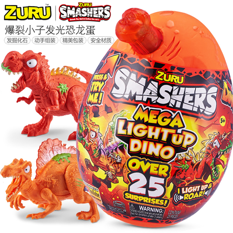 ZURU恐龙蛋爆裂小子发光化石考古挖掘蛋霸王盲盒男孩玩具儿童龙蛋