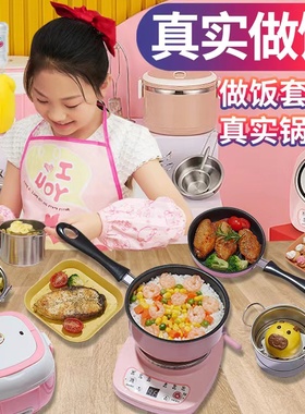 小学生儿童炒菜做饭锅套装迷你电磁炉厨房六一玩具真实版宝宝真煮