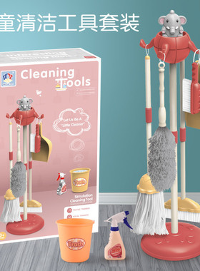 新品儿童拖把扫把簸箕过家家清洁玩具套装女孩打扫工具玩具