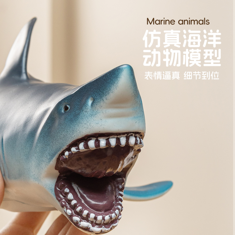 超大号软胶仿真海洋动物生物模型大白鲨鱼蓝鲸海豚海龟儿童玩具