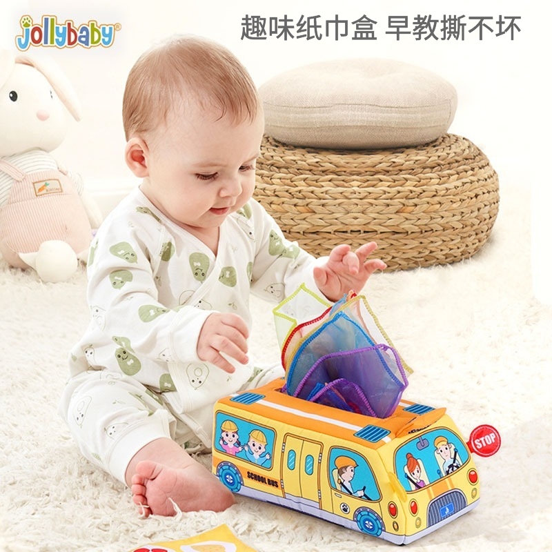 jollybaby撕不烂的纸巾盒婴儿抽抽乐新生儿早教仿真抽纸玩具0-1岁