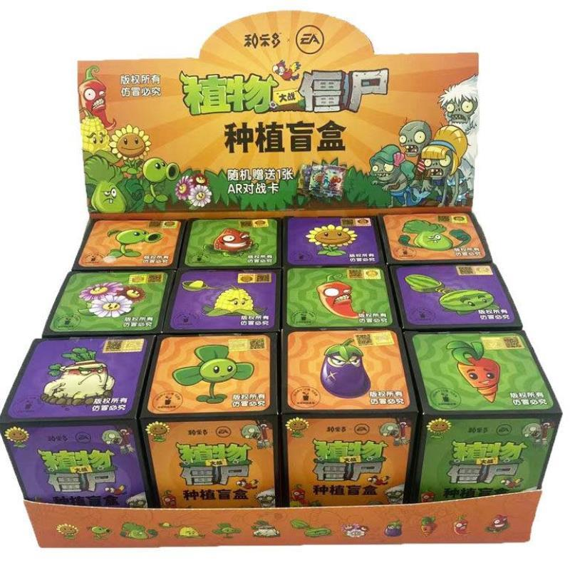 正版植物大战僵尸玩具种植植物豌豆种子盲盒手工制作diy小盆栽男
