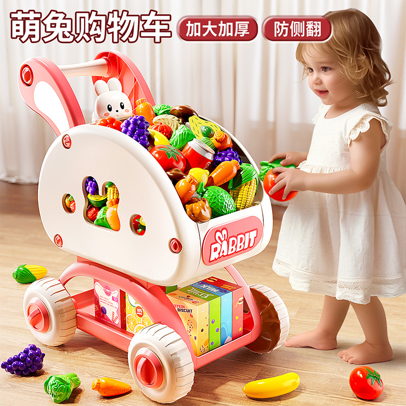 购物车玩具六一儿童节女孩超市小推车过家家水果厨房宝宝生日礼物