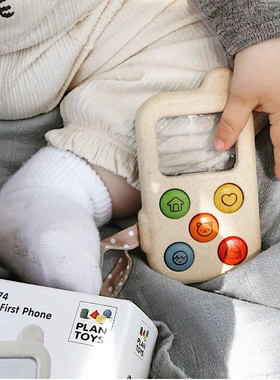 泰国PlanToys宝宝手机仿真模型放大镜1-3岁手指力量模仿玩具