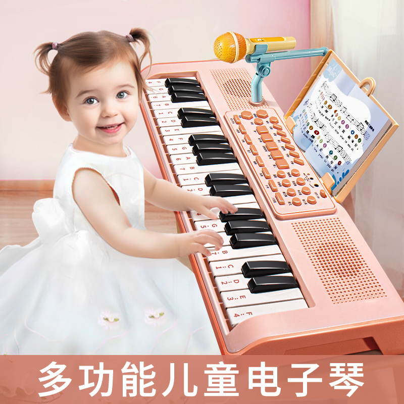 六一儿童节小女孩的生日礼物女童钢琴玩具4益智女生3一6岁公主5子