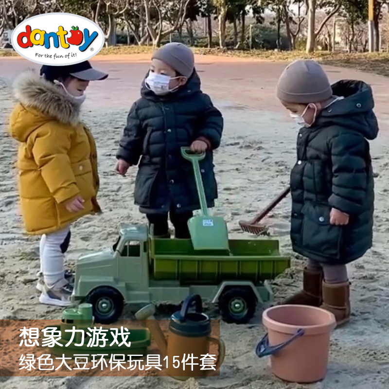 dantoy丹麦玩沙工具儿童挖沙铲子大号赶海装备玩具水桶水壶小船
