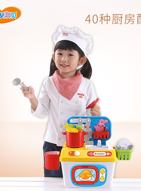 澳贝魔幻小厨房 过家家厨具仿真玩具 益智开发能力培养互动玩具