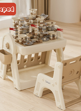 Lovepad多功能儿童积木桌子男孩女孩大颗粒益智游戏桌画板玩具桌