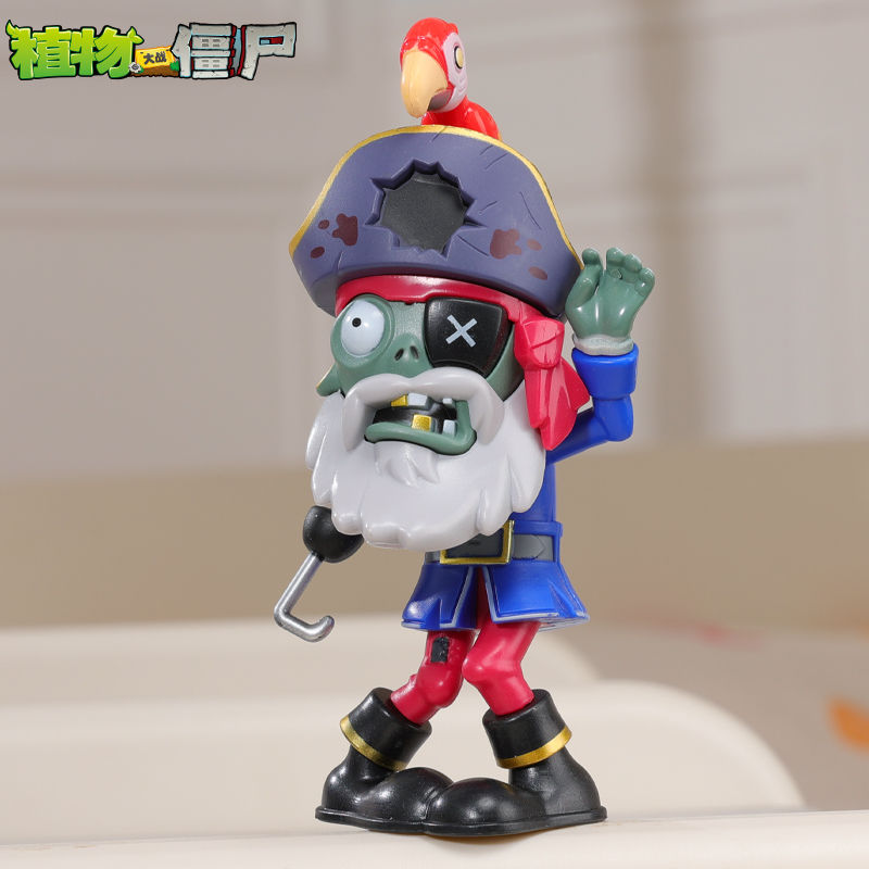 儿童植物大战僵尸玩具单个海盗船长僵尸正版手办海盗卡通玩偶摆件