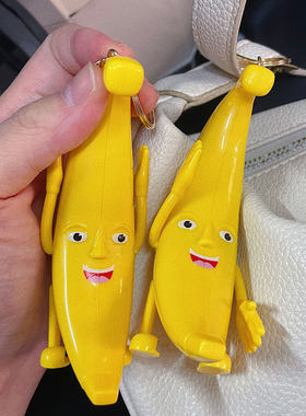 一条大香蕉挂件会唱歌说话搞笑香蕉表情包发声书包挂件钥匙扣玩具