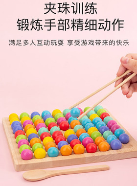真人版消消乐小玲玩具趣味过家家夹筷子小孩玩的亲子夹珠子小游戏