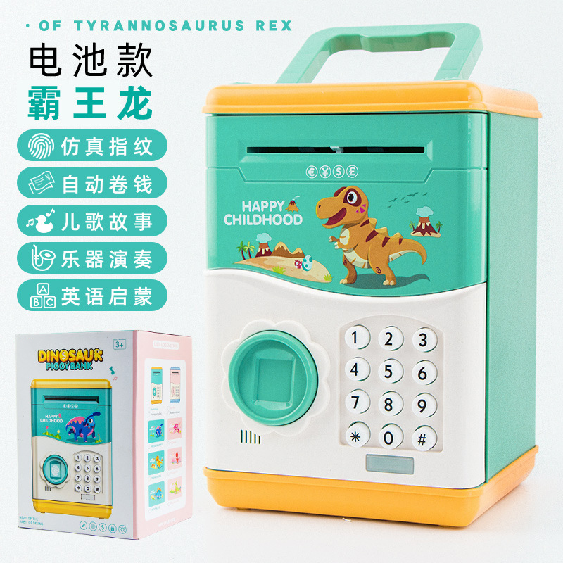 卡通指纹Q版恐龙存钱罐电池ATM密码多功能儿童自动开门储蓄罐玩具