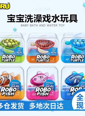 ZURU乐波小丑鱼儿童洗澡戏水游戏电动美人鱼乌龟海马仿真玩水玩具