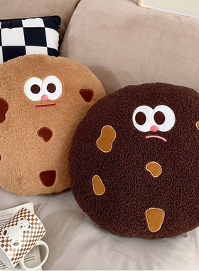 曲奇饼干抱枕椅子坐垫毛绒玩具搞怪表情包沙发靠垫午睡枕新年礼物