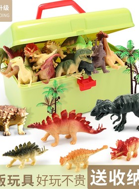 仿真恐龙玩具霸王龙三角动物模型蛋儿童女男孩套装六一节礼物3岁6