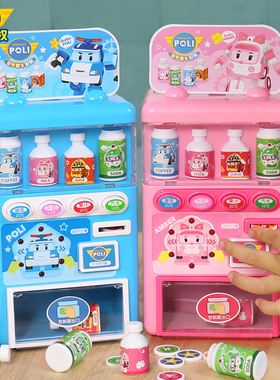 儿童玩具女孩男饮料贩卖机糖果机自动售货女童过家家玩具生日礼物