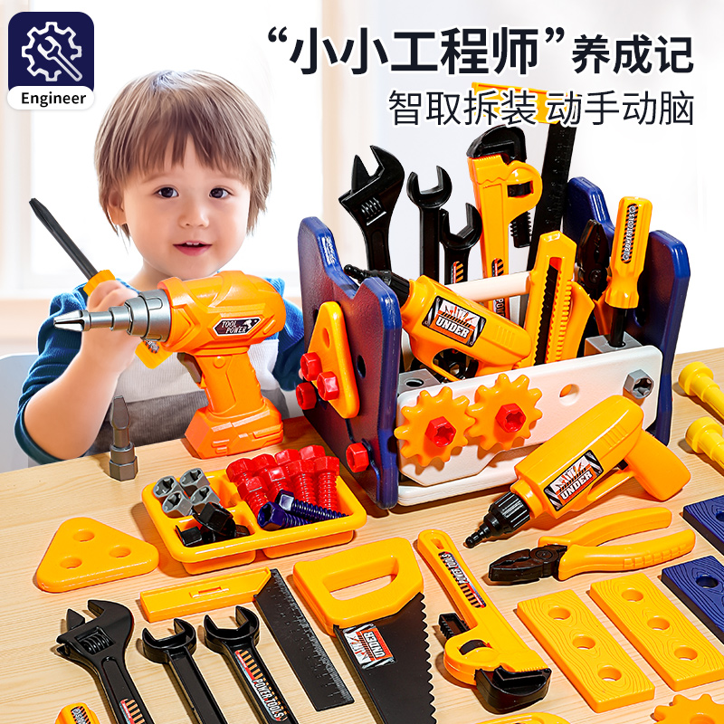 工具箱儿童玩具仿真修理工具套装拼装螺丝儿童3一6岁男孩生日礼物