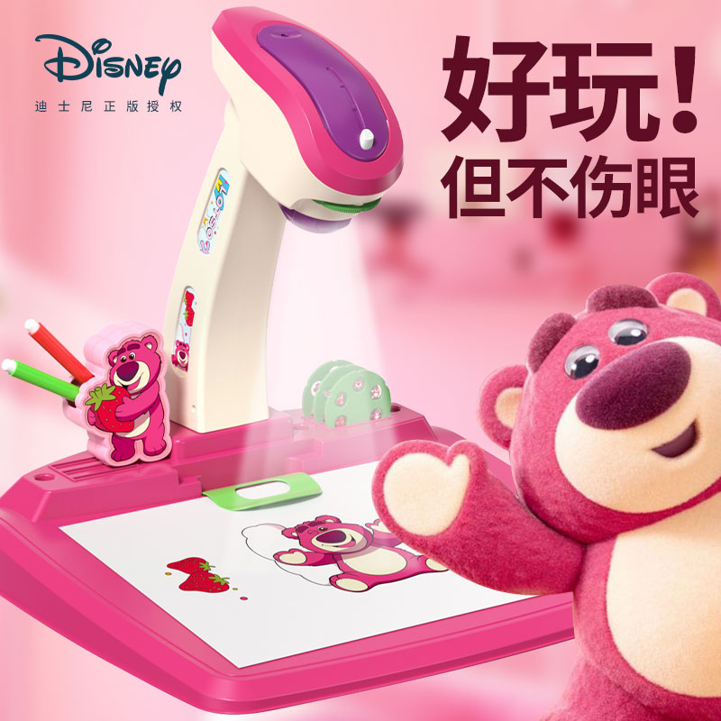 儿童生日礼物女生女孩玩具艾莎爱莎公主投影画板草莓熊正版迪士尼