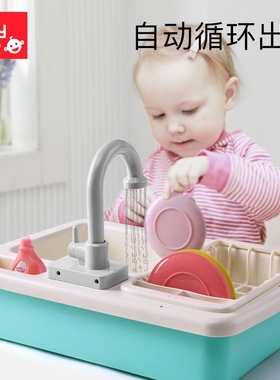 babycare儿童洗碗机玩具电动出水女孩宝宝过家家厨房套装仿真厨具
