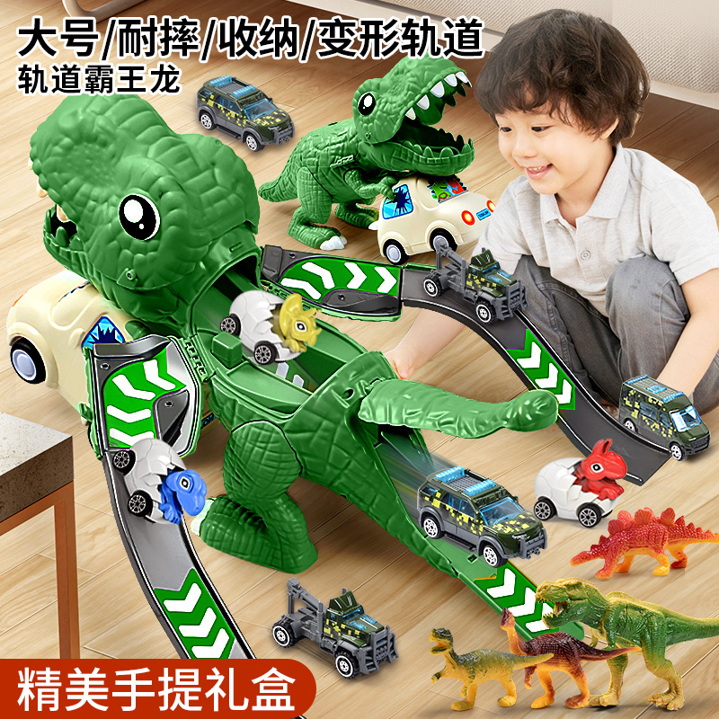 恐龙儿童玩具蛋3一6岁仿真动物模型霸王龙生日六一儿童节礼物男孩