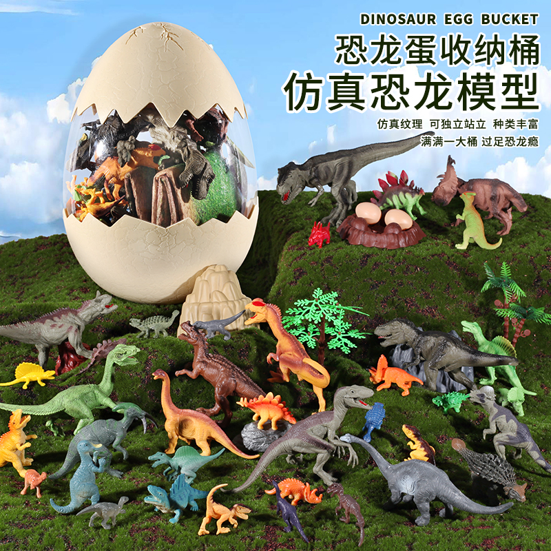 恐龙玩具儿童小男孩三角龙套装霸王龙恐龙蛋仿真动物世界模型礼物