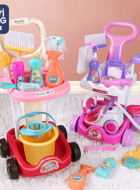 儿童打扫过家家玩具女孩3到6岁网红爆款清洁套装女童生日新年礼物
