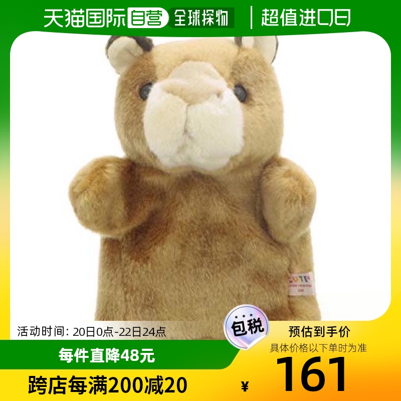 【日本直邮】Cute（母婴）毛绒玩偶玩具动物园水豚棕色可爱柔软
