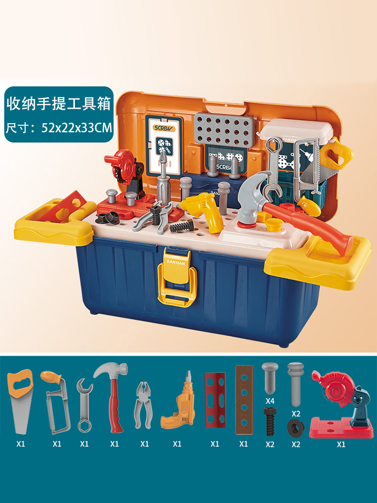 工具箱儿童玩具修理工具箱仿真玩具组装男孩启智拆卸电钻拼装动手