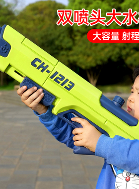 儿童水枪玩具大号高压喷水大容量抽拉式打水仗神器呲滋泚水洒男孩