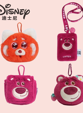 正版迪士尼毛绒挂件零钱包草莓熊背包挂饰玩具总动员耳机包卡包女