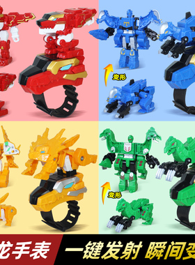 心奇爆龙战车x3超斗暴龙手表儿童变形机器人金刚新奇霸王龙玩具男