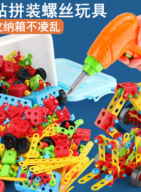 儿童拧螺丝钉组装拆卸拼装工具箱电钻宝宝男孩3岁动手益智力玩具