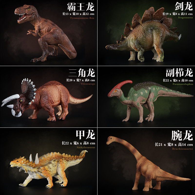 霸王龙雷克斯暴龙小恐龙玩具套装仿真动物模型塑胶男孩小玩具5岁