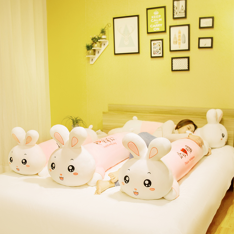 兔子玩偶毛绒玩具女孩布娃娃抱睡公仔床上长条夹腿抱枕女生睡觉大
