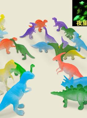 定制恐龙发光玩具模型摆件套装小男孩玩具儿童夜光恐龙
