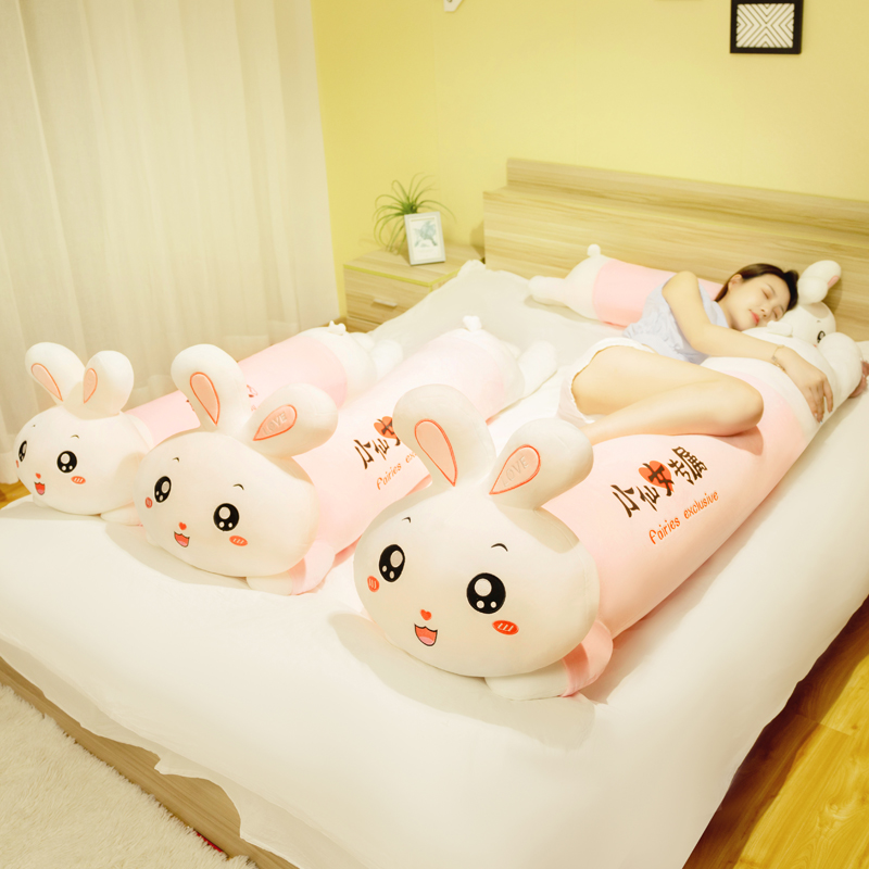 小兔子毛绒玩具玩偶女孩布娃娃抱睡公仔床上长条夹腿抱枕女生睡觉
