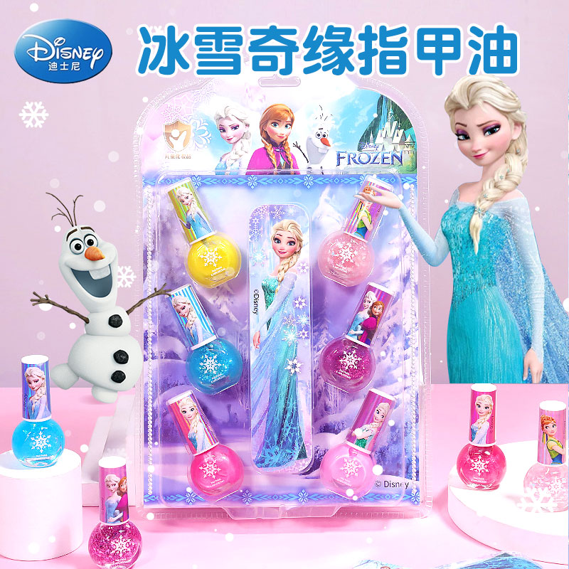 迪士尼儿童指甲油玩具无毒无味女孩礼物可撕艾莎公主六一节的礼物