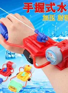 小水枪儿童玩具喷水高压男孩呲滋网红射程远夏天打水仗玩水神器