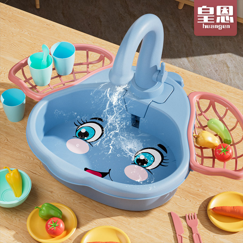 儿童大象洗碗机台洗菜池盆水龙头循环电动过家家小女孩玩具2一3岁
